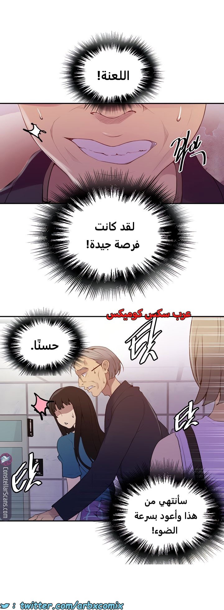 1841 صف سري الجزء 140