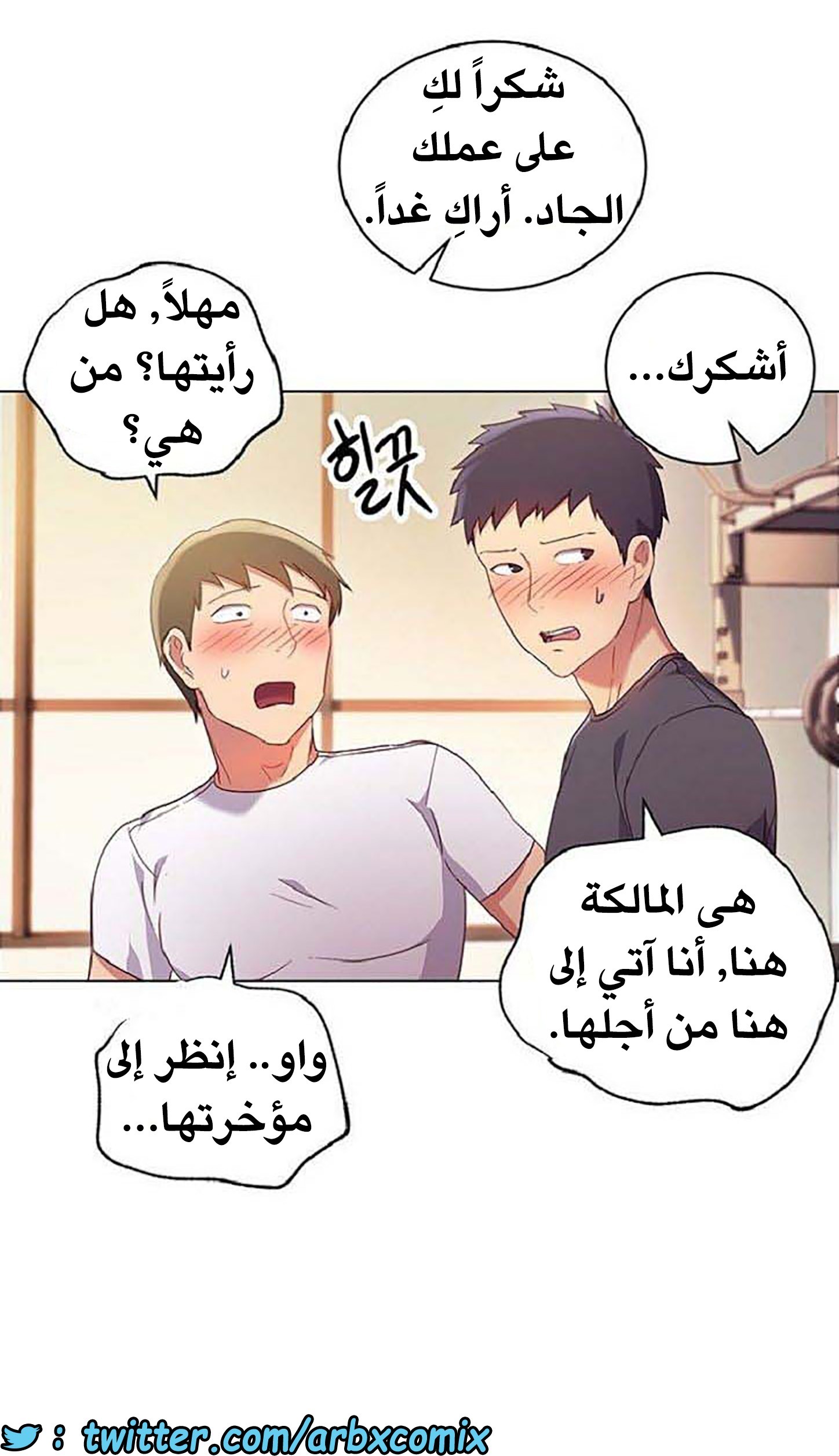 842 أصدقاء زوجة أبي الجزء 13