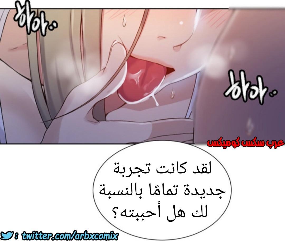 891 صف سري الجزء 30