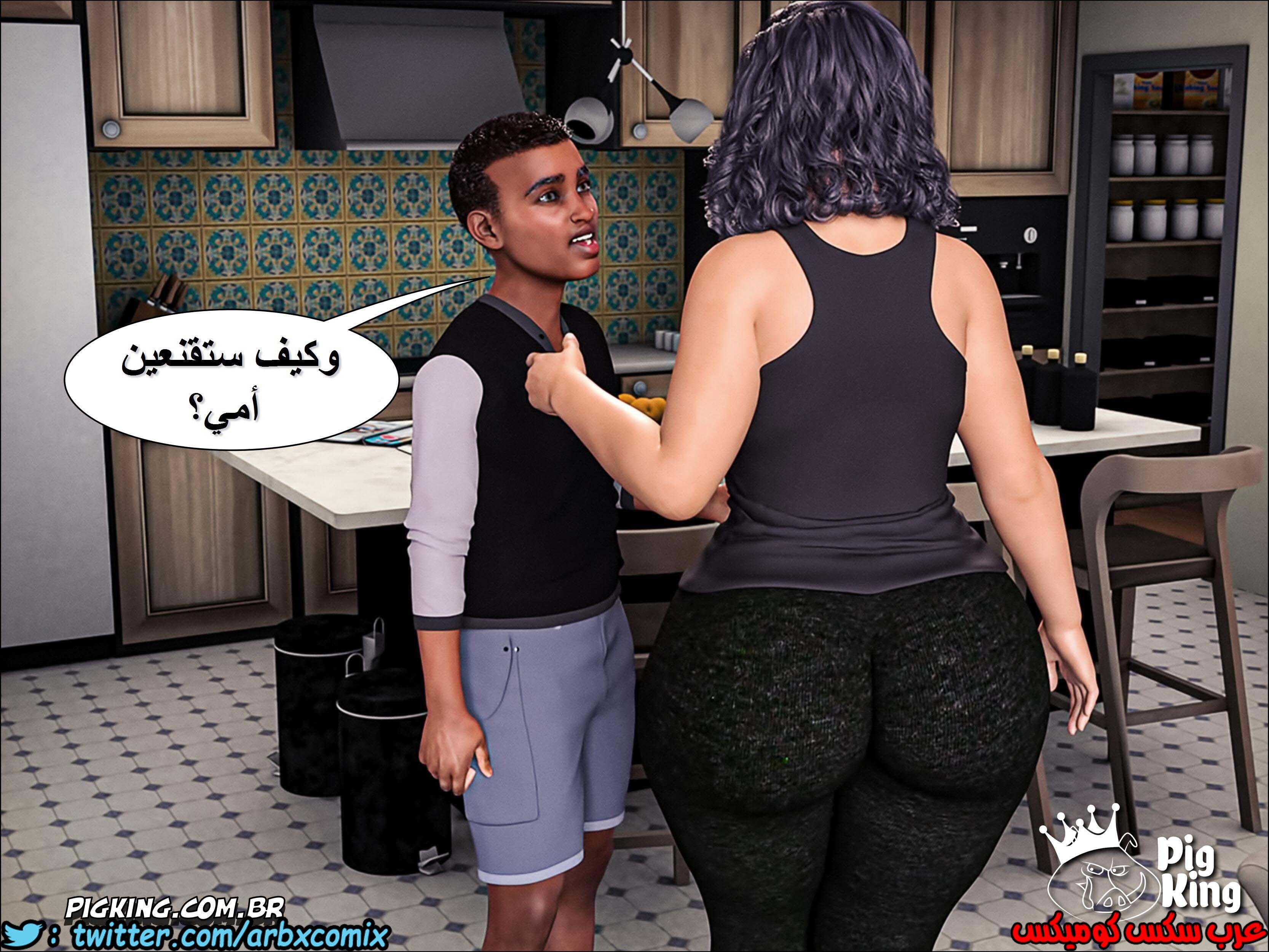 224 حكايات مارجو الجزء 4