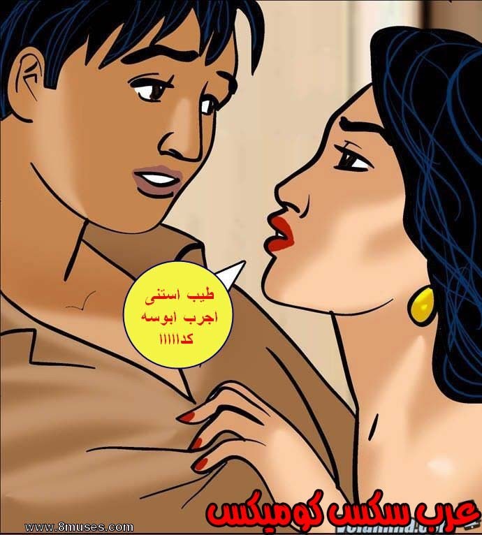138 فيلاما الجزء 61