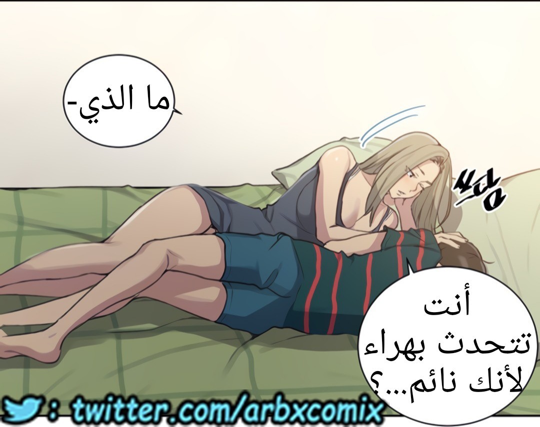 1325 صف سري الجزء 95