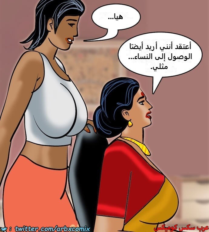 2403 فيلاما الجزء 86