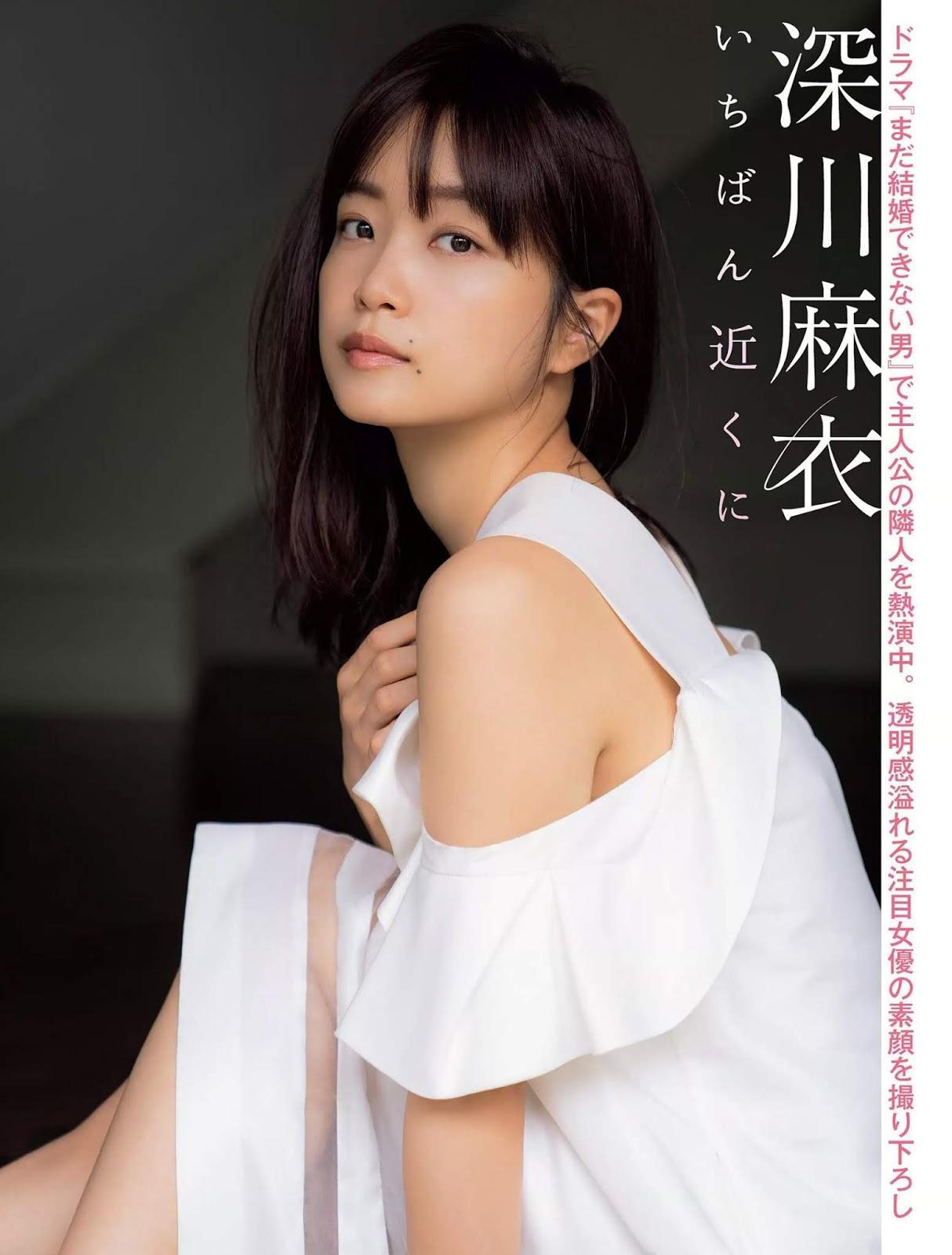 Mai Fukagawa 深川麻衣, FLASH 2019.12.03 (フラッシュ 2019年12月03日号)(2)