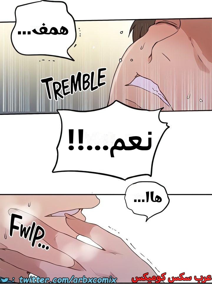 2337 صف سري الجزء 228