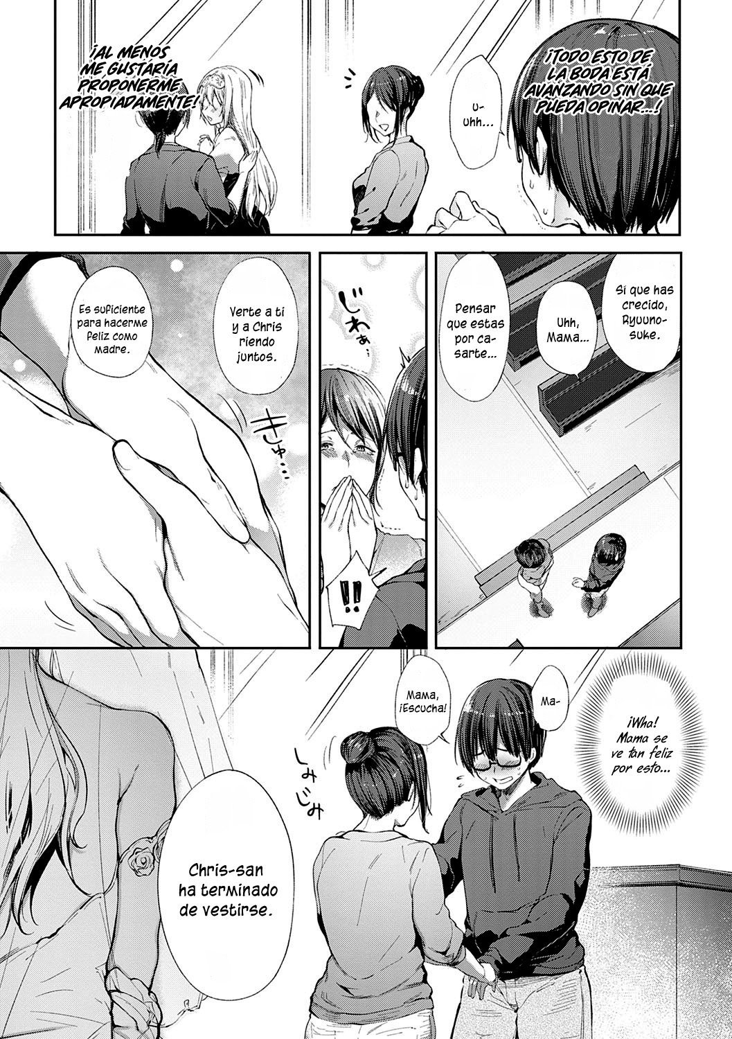 Letran Veil 2 _ Omake - 6