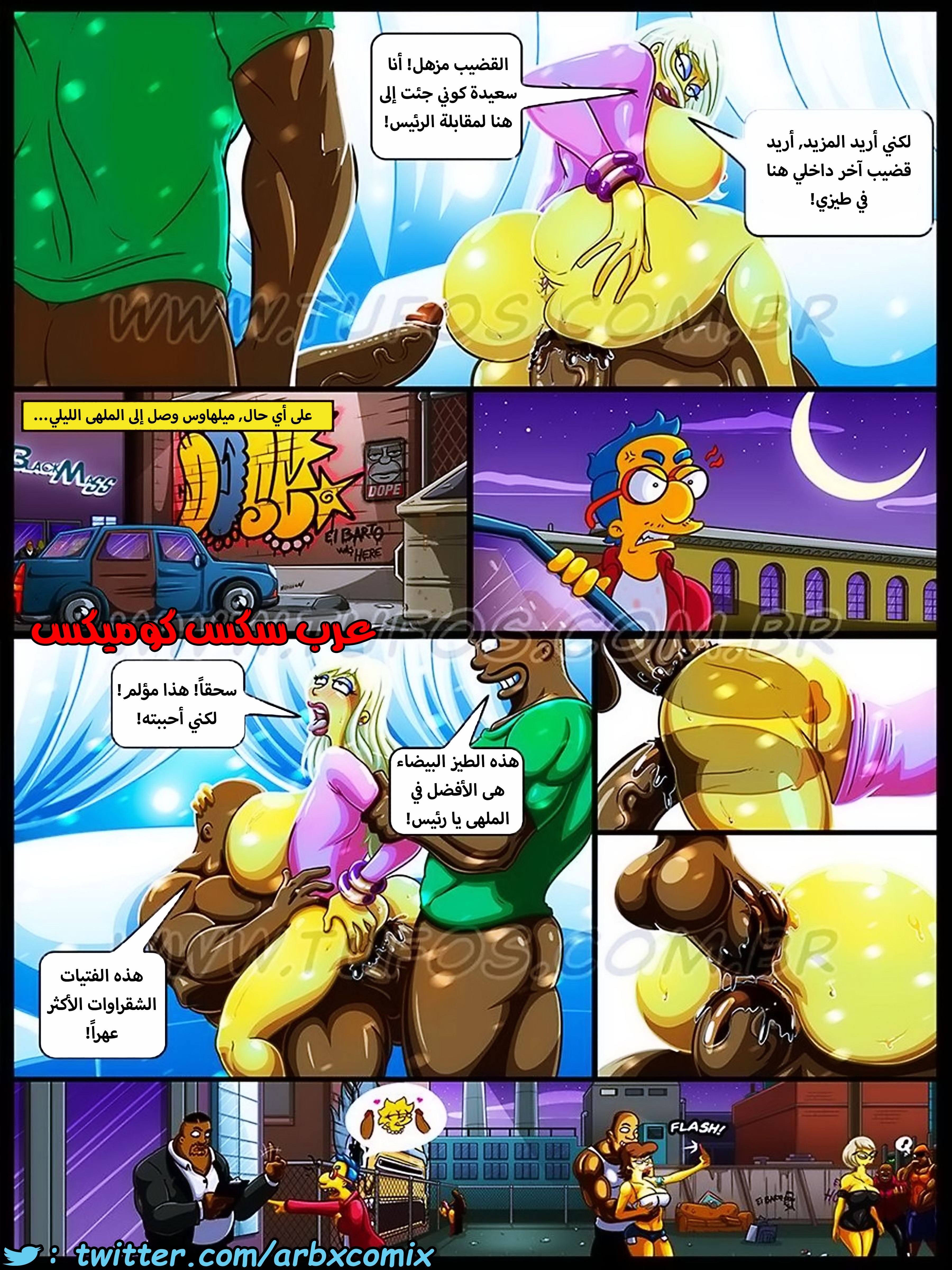 323 عائلة سيمبسون الجزء 6