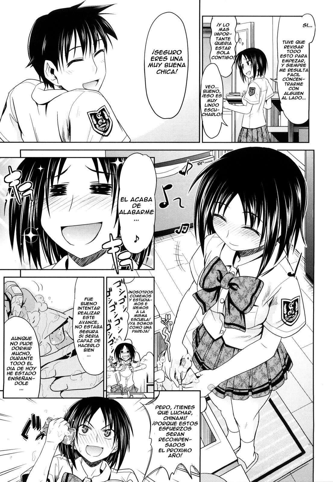 Pure Girl Chapter-3 - 3