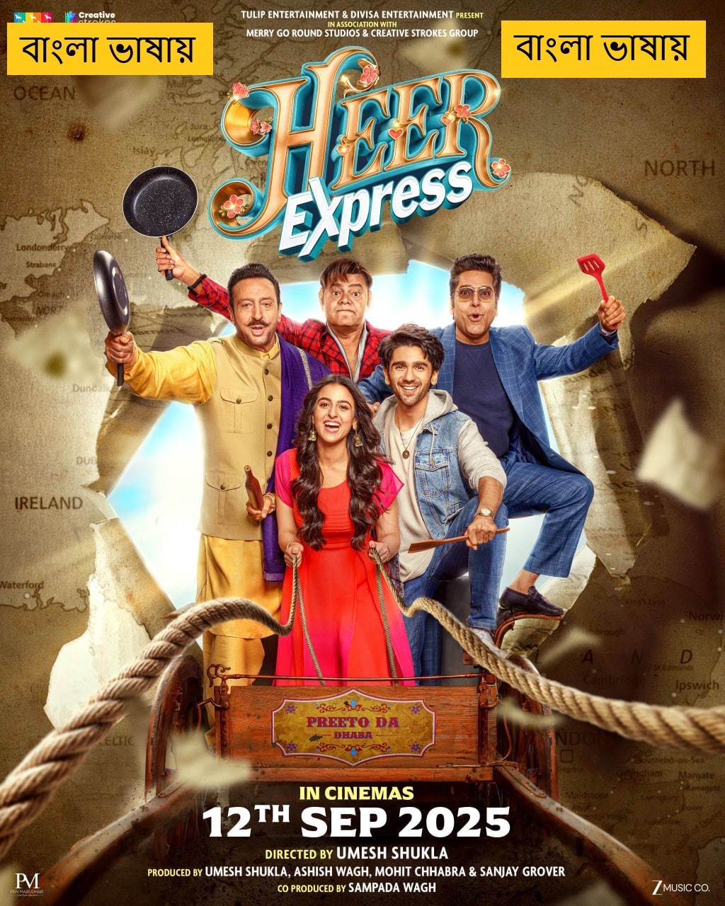 Heer Express 2025 Bengali Dubbed Movie 720p HDTC Print 1Click Download (NO Harbal ADS)