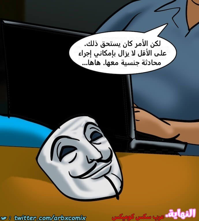 2395 فيلاما الجزء 78