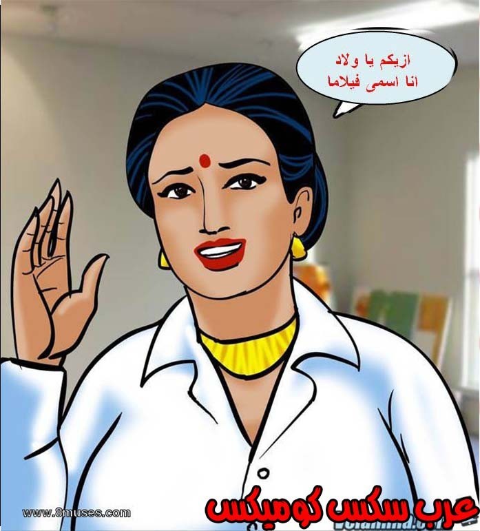 139 فيلاما الجزء 62