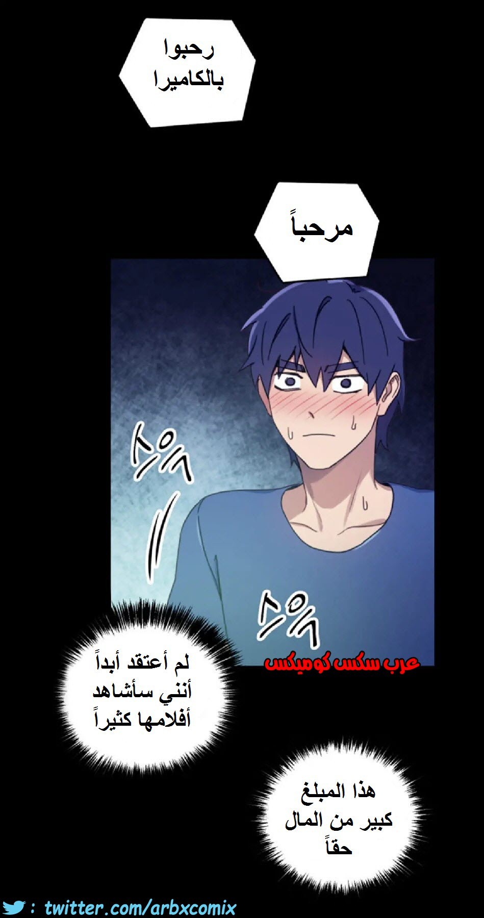 835 أصدقاء زوجة أبي الجزء 6
