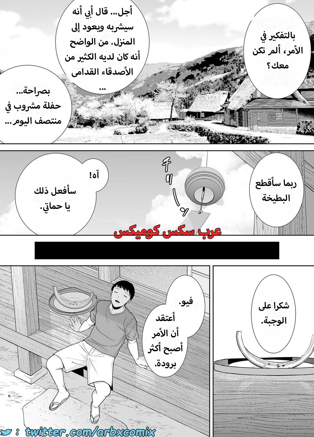 1622 أمي هي الشخص الذي أحبه الجزء 5