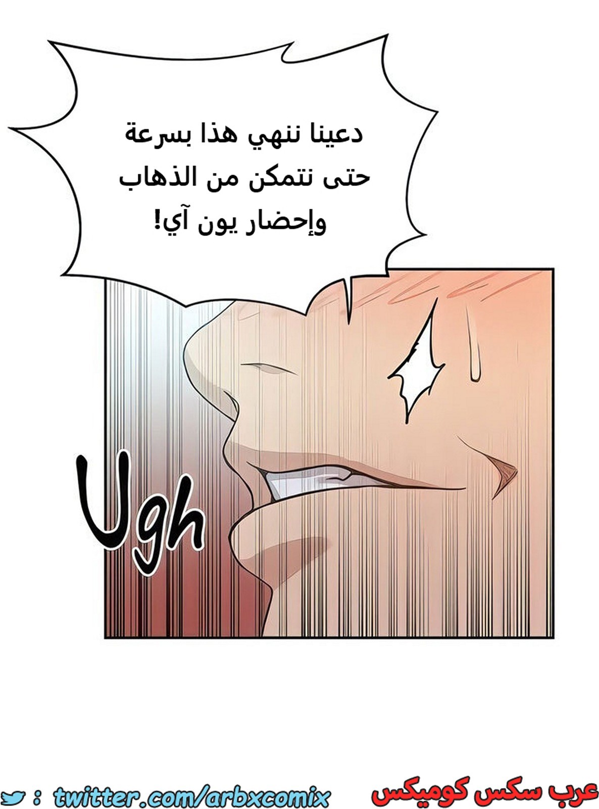 2106 صف سري الجزء 195