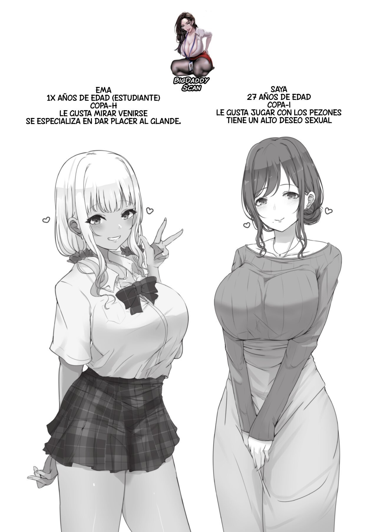 Una Historia Sobre Ser Exprimido Por Una Onee-san y Una Gal - 2