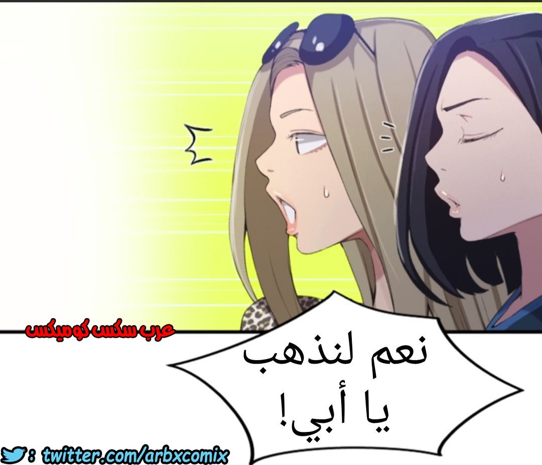 897 صف سري الجزء 36
