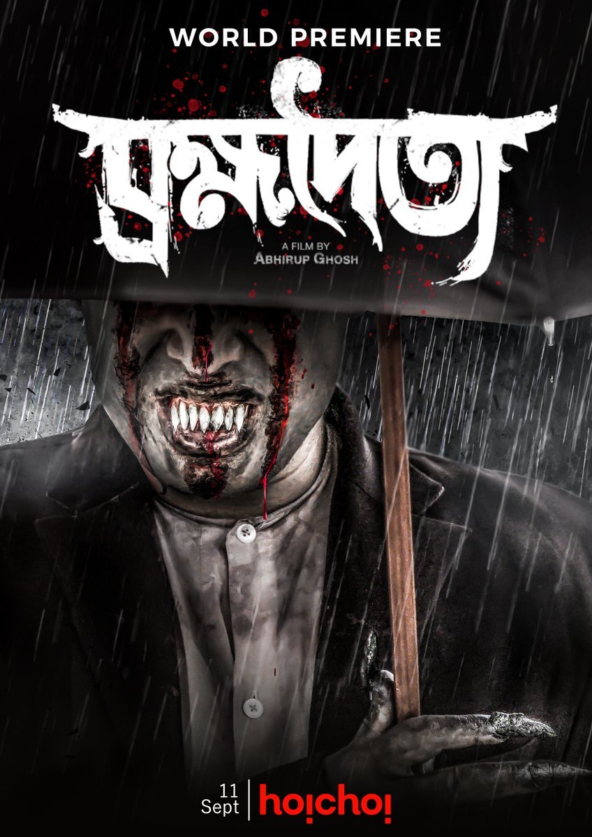 Brombhodoityo 2024 Bengali Movie 720p WEB-DL 1Click Download