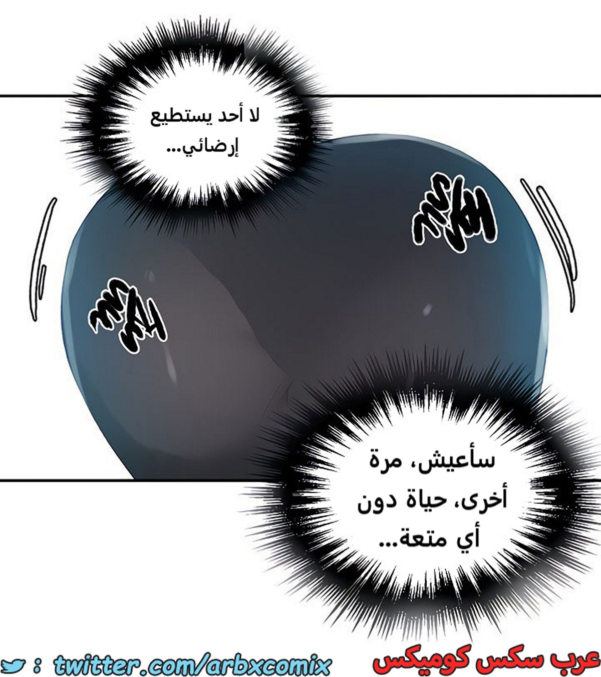 1861 صف سري الجزء 150