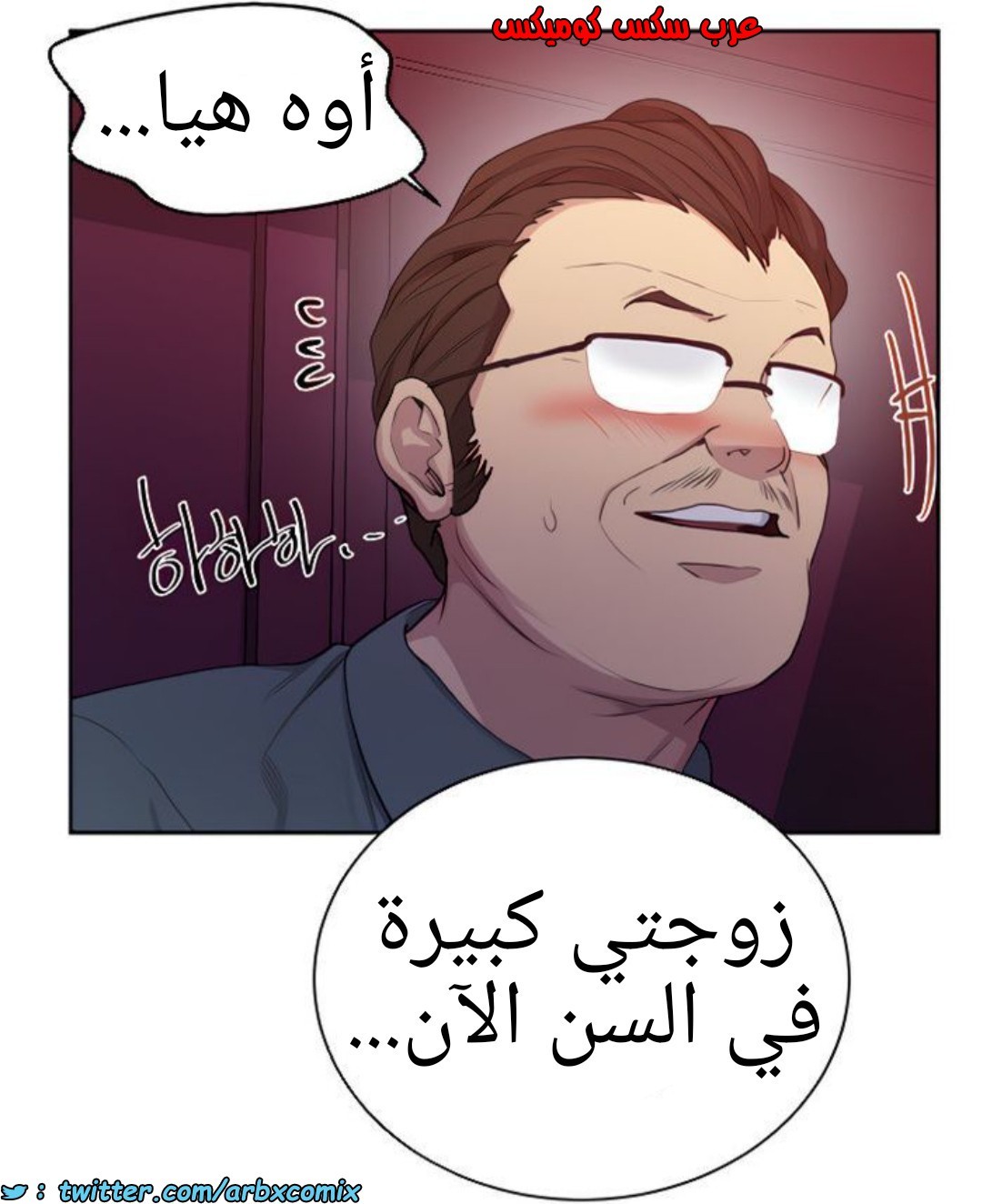 1369 صف سري الجزء 105