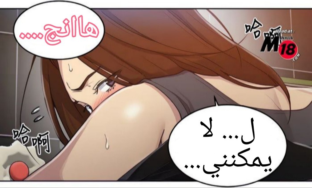 1323 صف سري الجزء 93