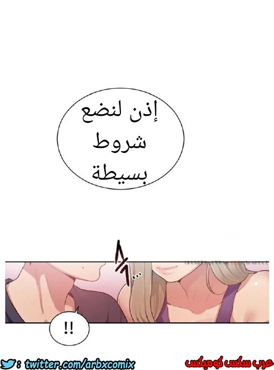 871 صف سري الجزء 10