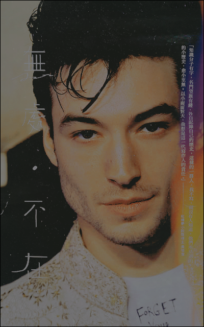 ezra miller (avatars) MiMZwjLz_o