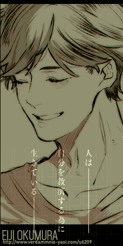 Eiji Okumura