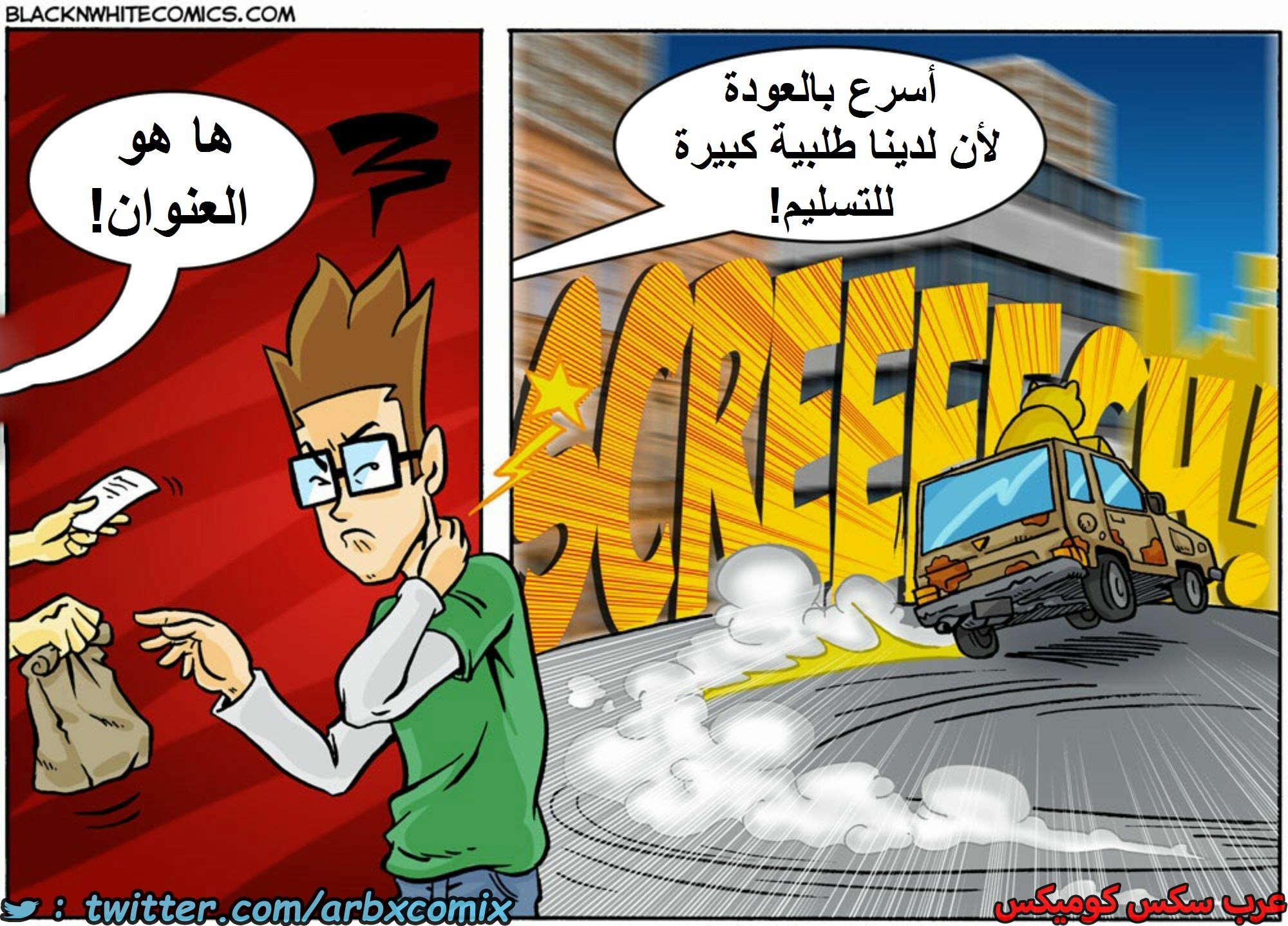 1600 أرز مقلي بالجمبري الجزء 2