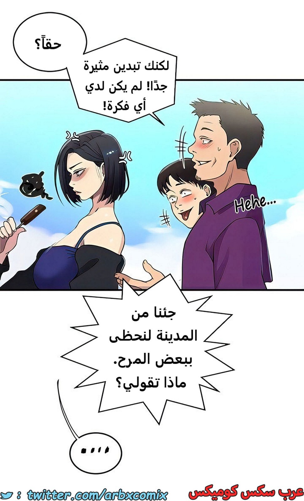 1984 صف سري الجزء 185