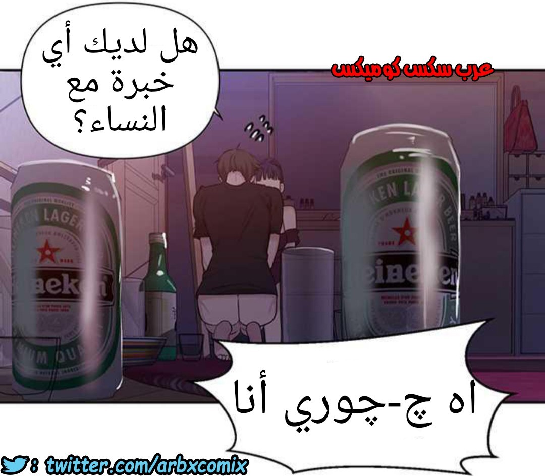 922 صف سري الجزء 61