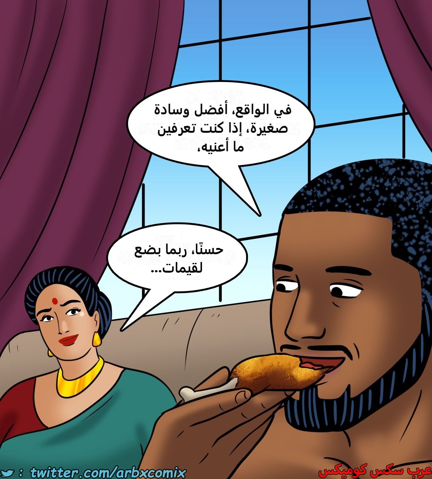 2435 فيلاما الجزء 117