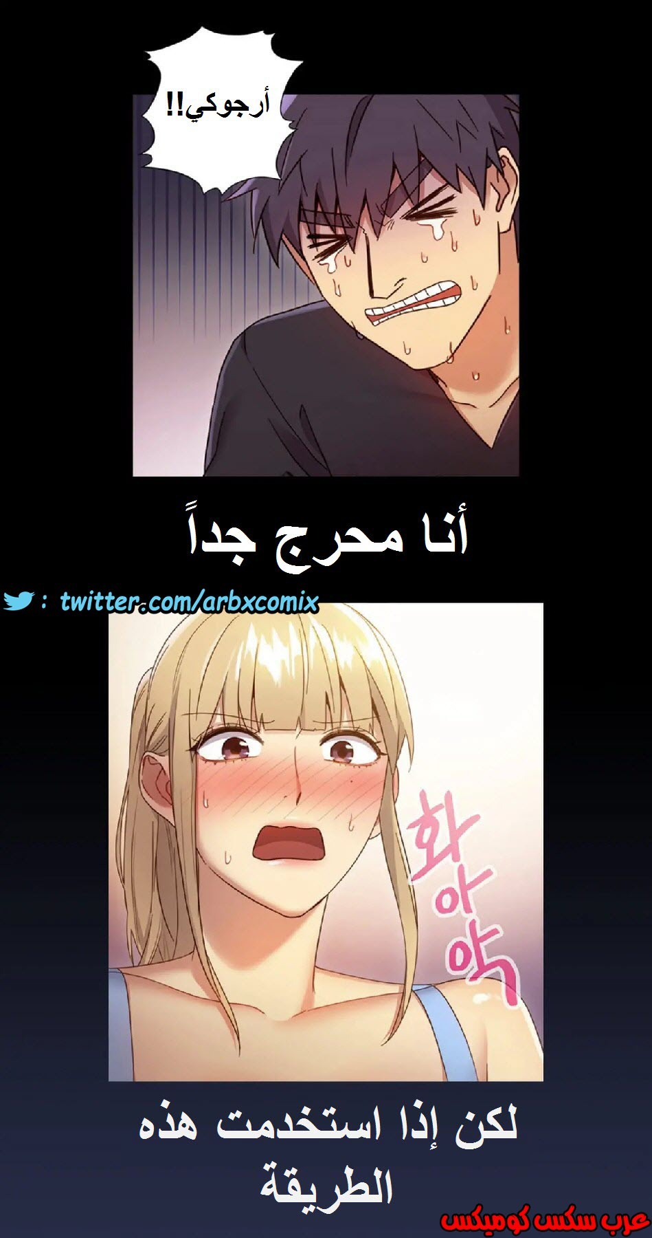 838 أصدقاء زوجة أبي الجزء 9