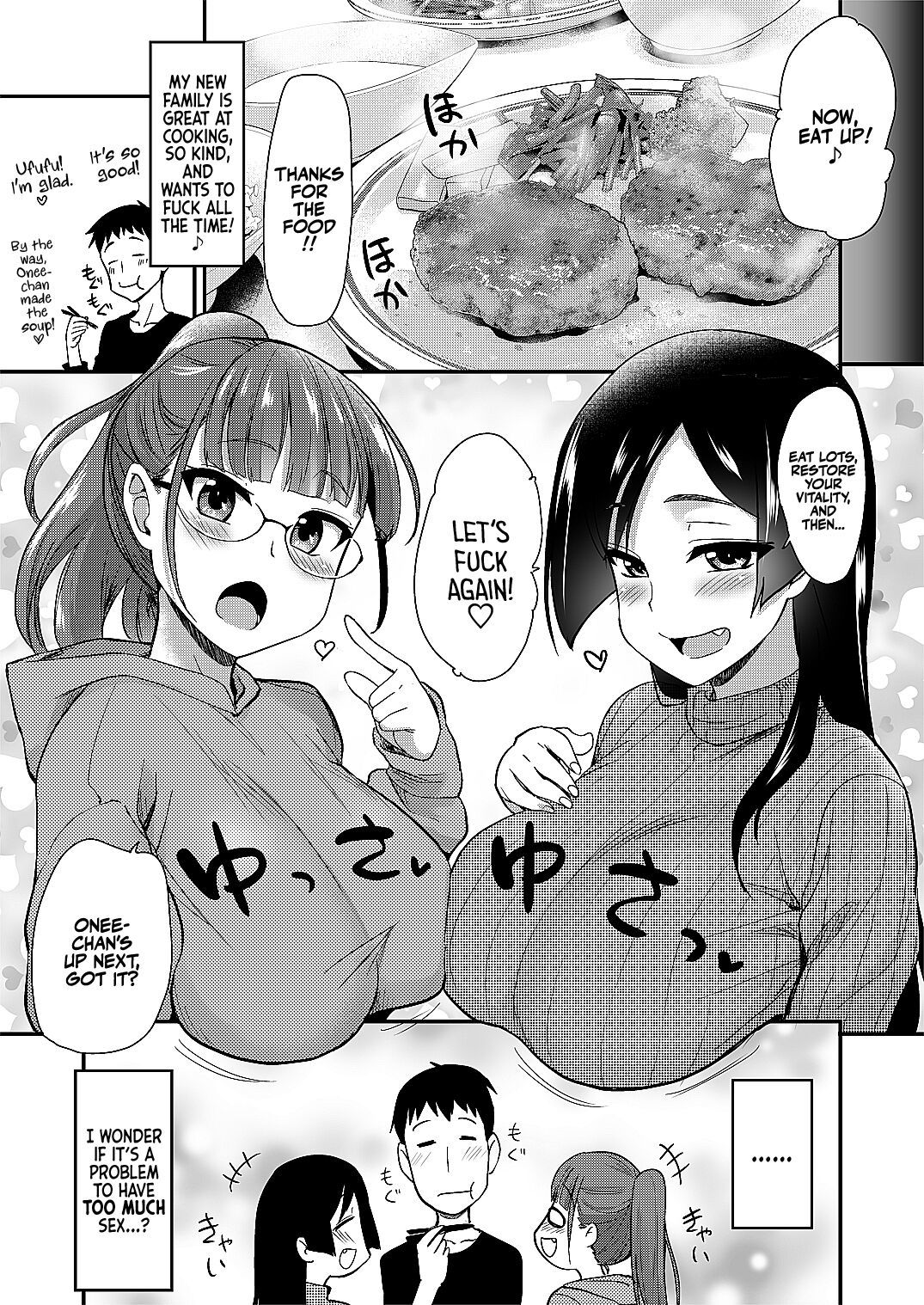 [Shin Hijiridou Honpo (Hijiri Tsukasa)] Onee-chan to, Mama to, Ofuro ni Hairo [English] {Hennojin} [Digital]