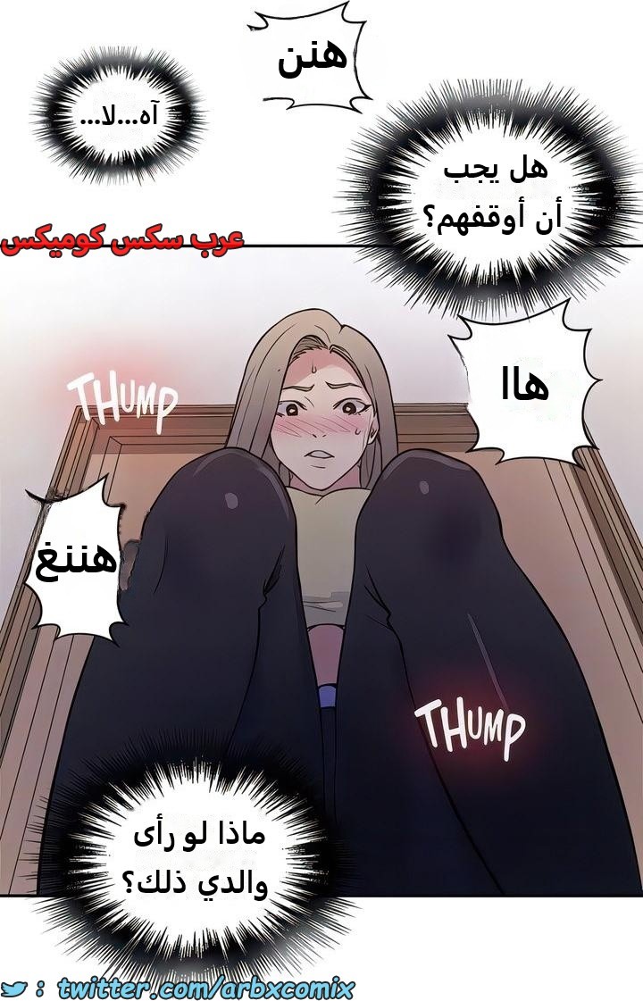 2304 صف سري الجزء 211
