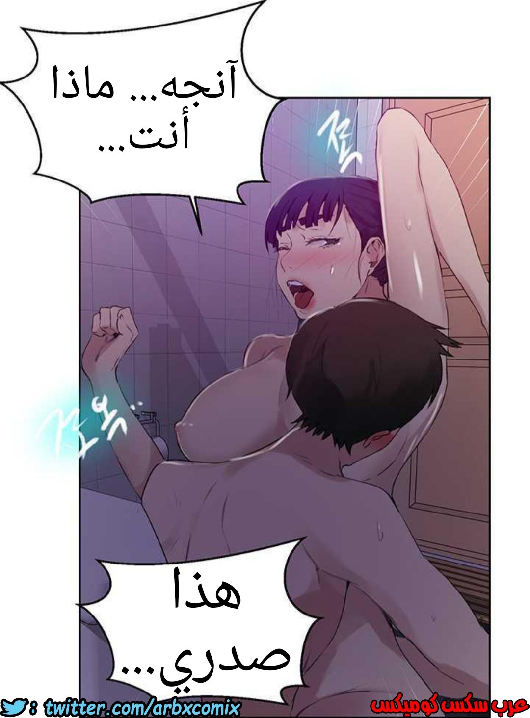 923 صف سري الجزء 62