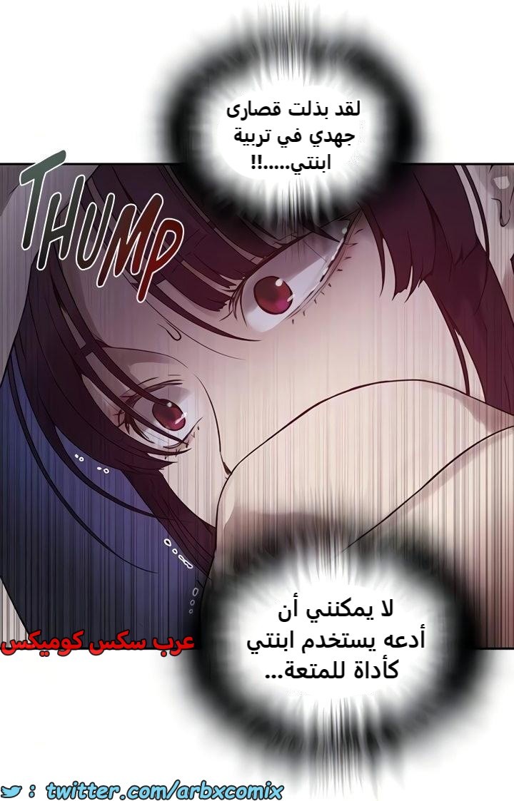 2365 صف سري الجزء 256