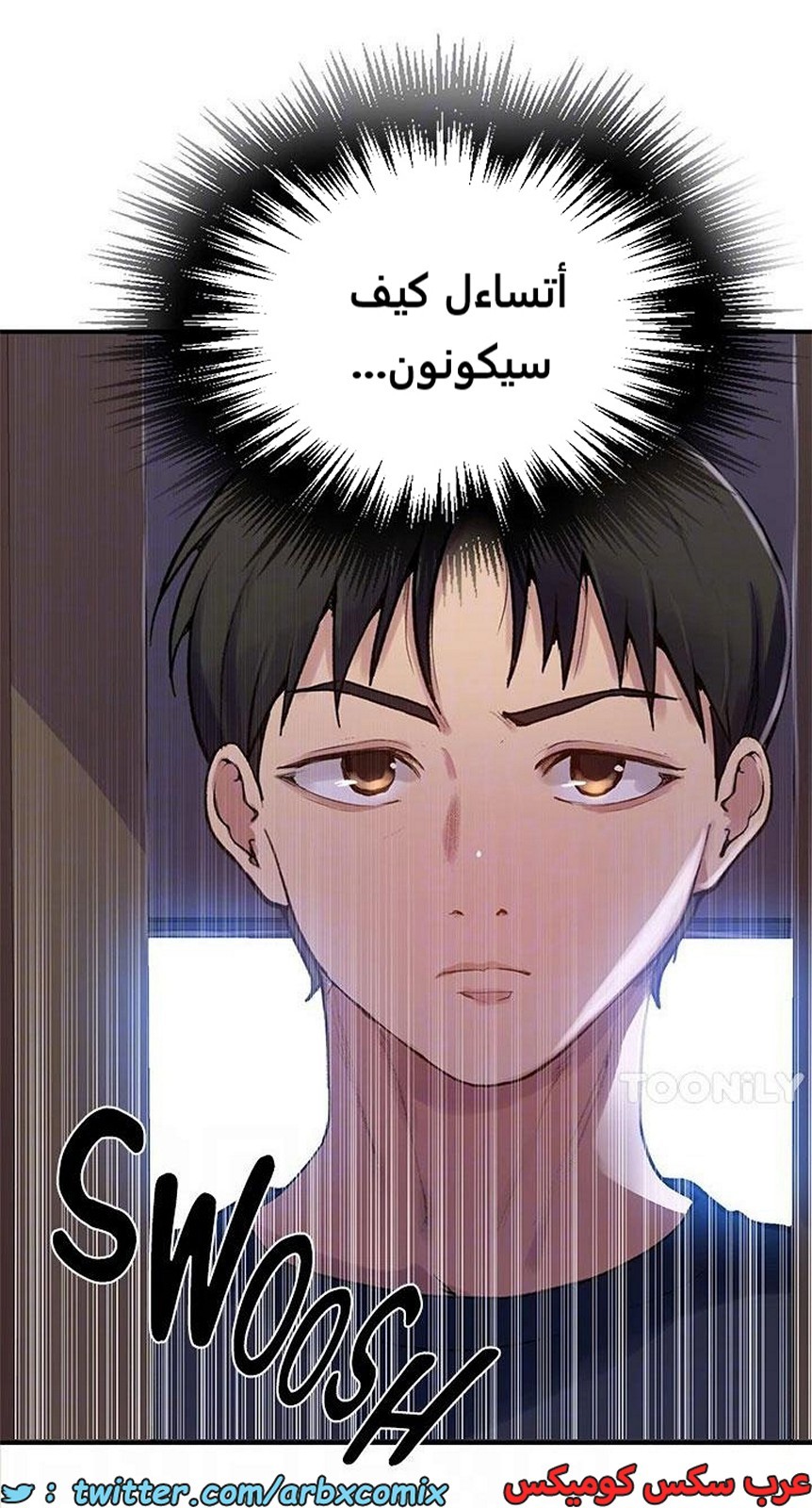 1966 صف سري الجزء 177
