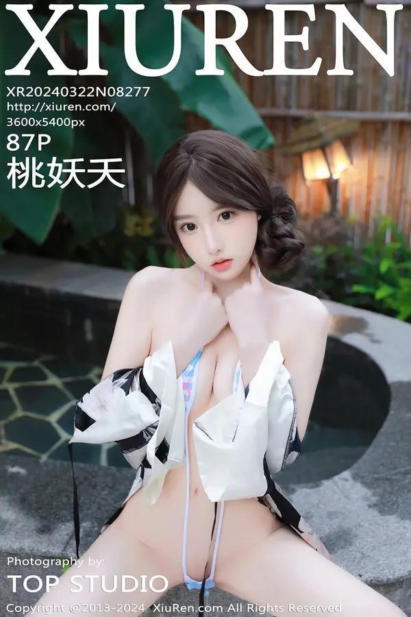 秀人网 Vol. 8277 桃妖夭