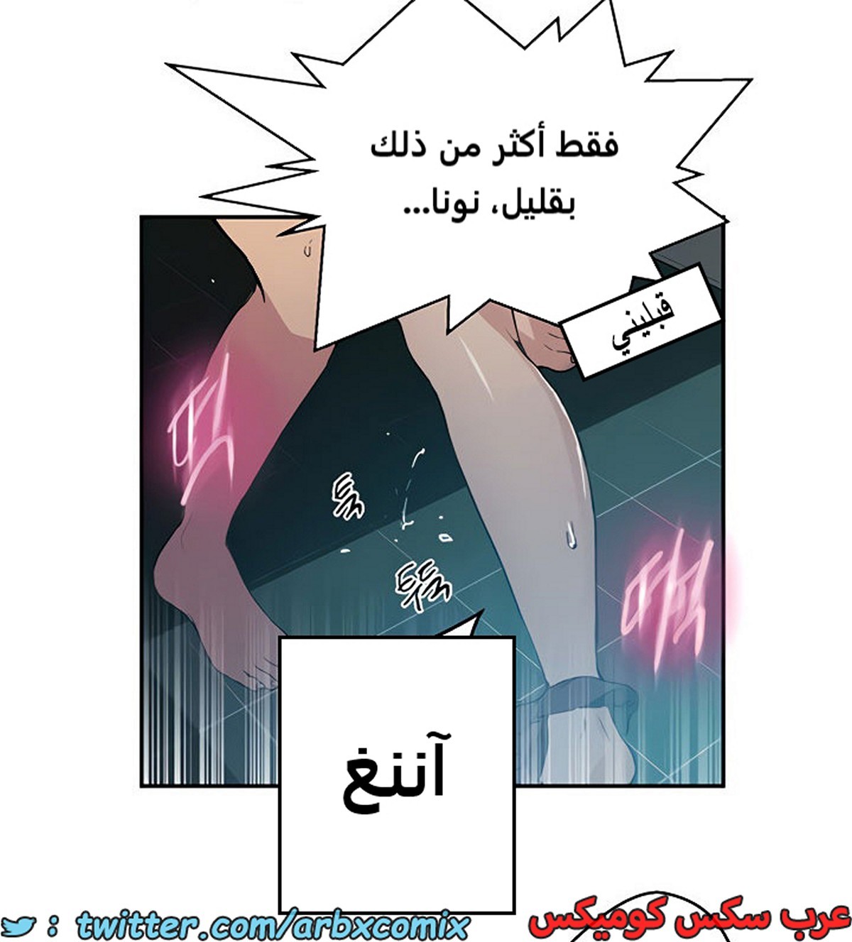 1964 صف سري الجزء 176