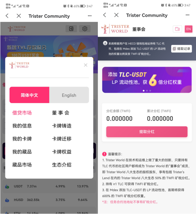 用户