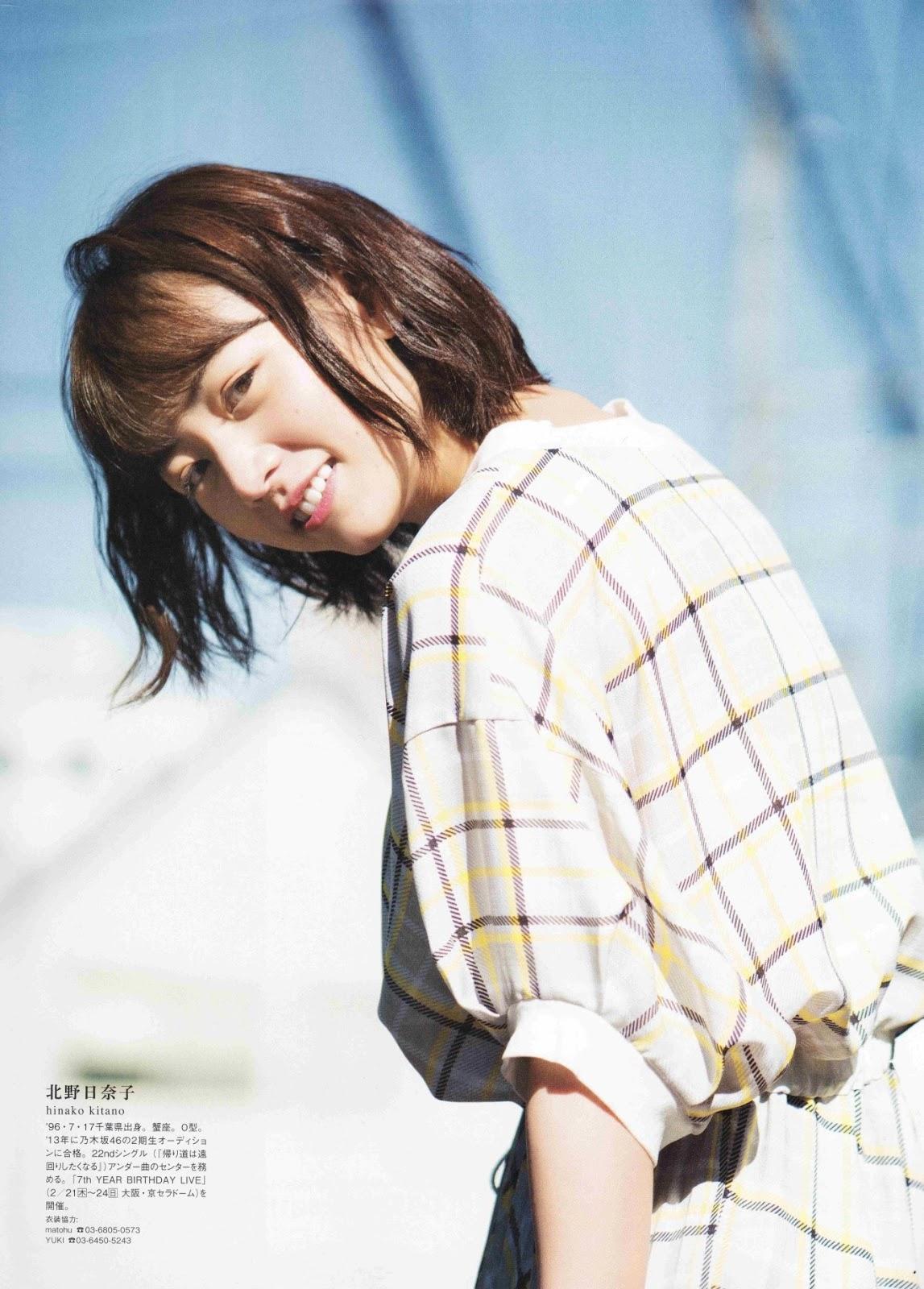 Hinako Kitano 北野日奈子, B.L.T Graph 2019年2月号 Vol.40(7)