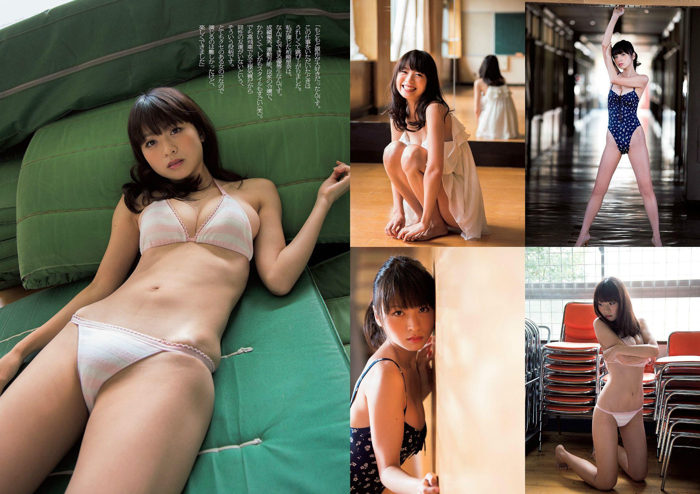 大島優子 山地まり 大谷澪 小池里奈 神室舞衣 江口亜衣子 [Weekly Playboy] 2014年No.10 写真杂志(12)