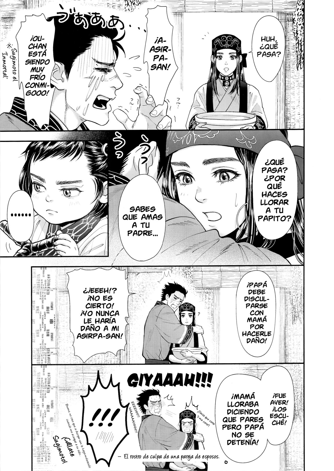 Sugimoto Household - 14