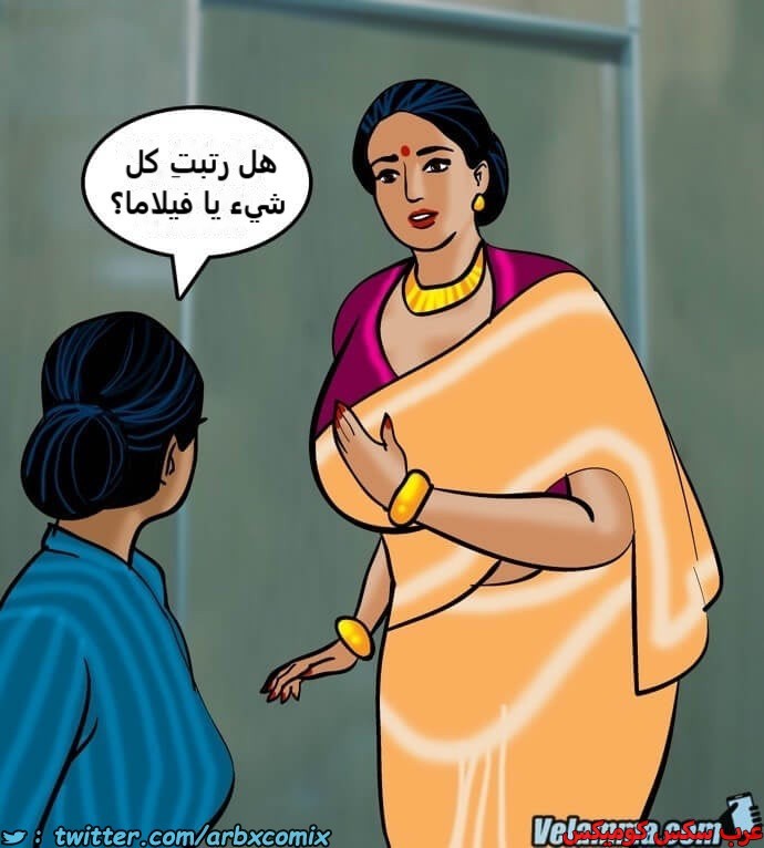 2385 فيلاما الجزء 68