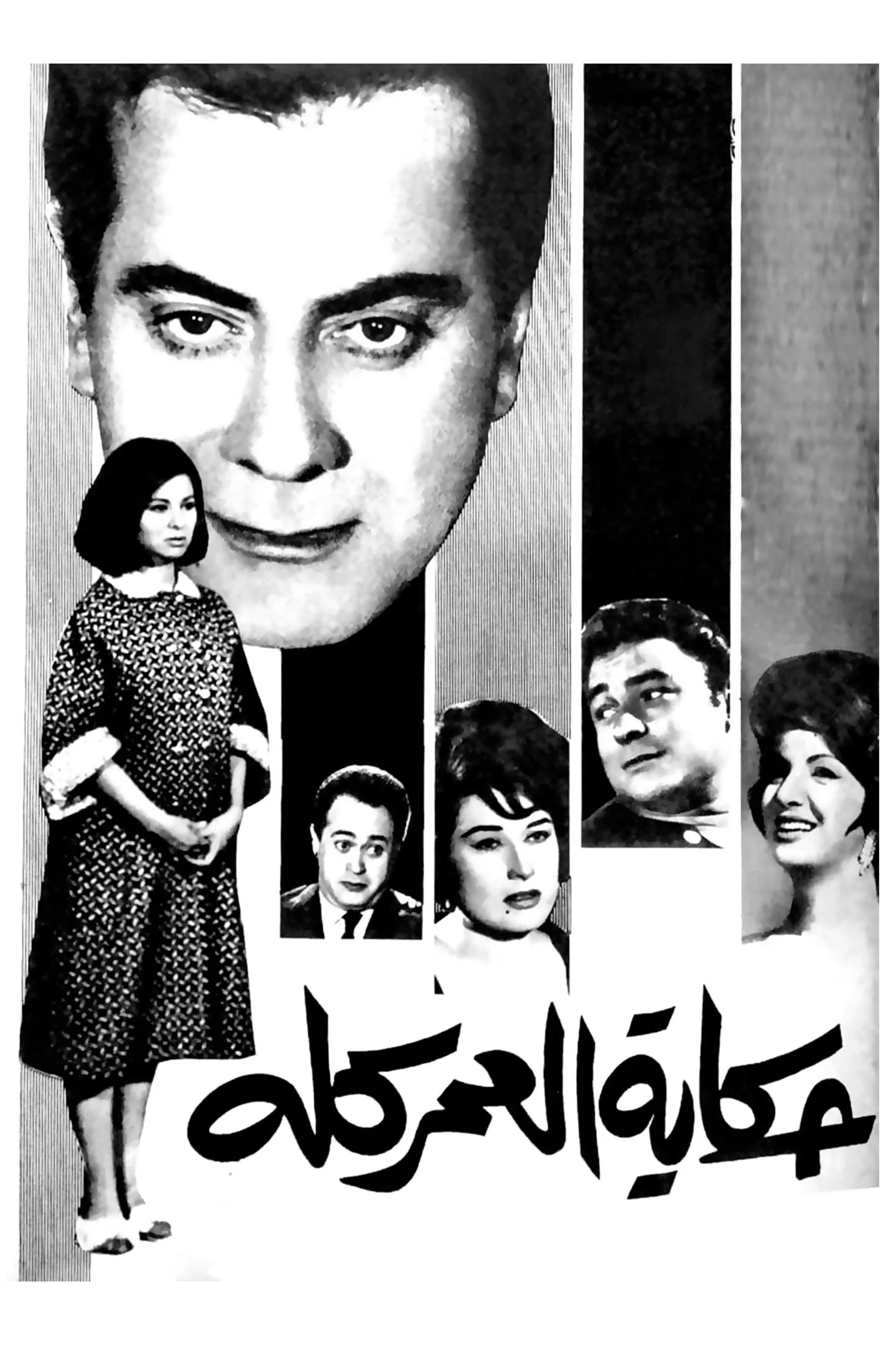  1965 1080p Web DL 
