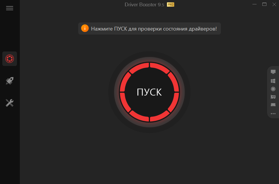 IObit Driver Booster Pro 9.5.0.236 RePack (& Portable) by elchupacabra [Multi/Ru]