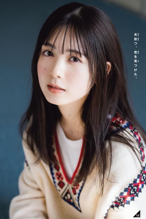 Ayame Tsutsui 筒井あやめ, Shonen Magazine 2023 No.03 (週刊少年マガジン 2023年3号)