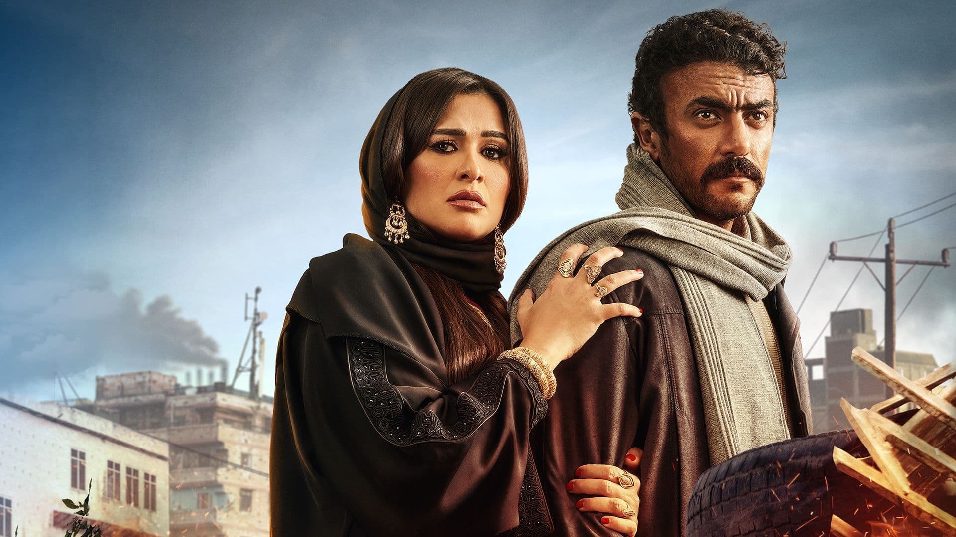 المسلسل المصري ضرب نار [كامل] [م1] [SHAHID] [WEB-DL] [1080p] [H264]تحميل مباشر HlQDPZzx_o