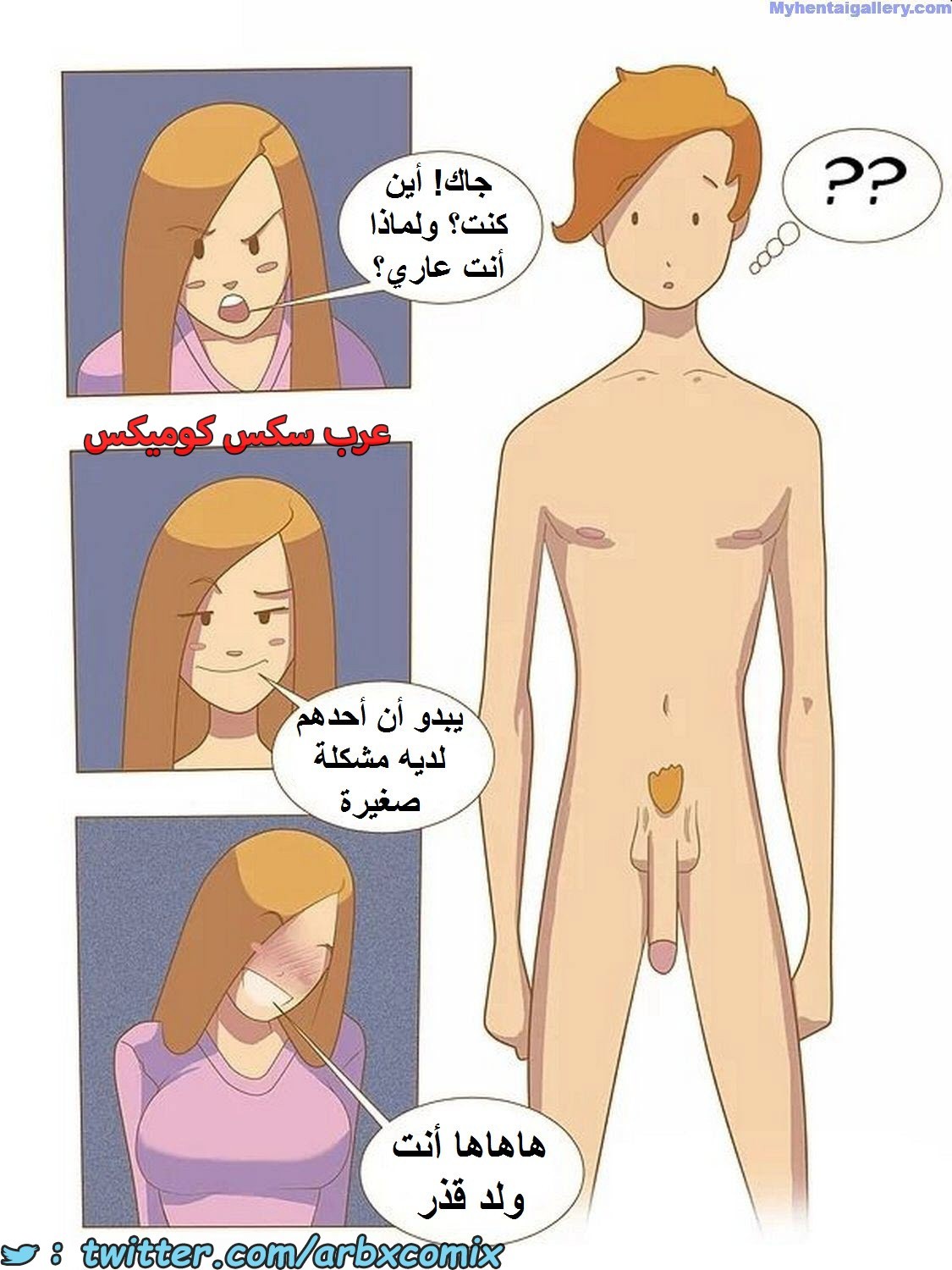 1656 أسرار العائلة الجزء 1