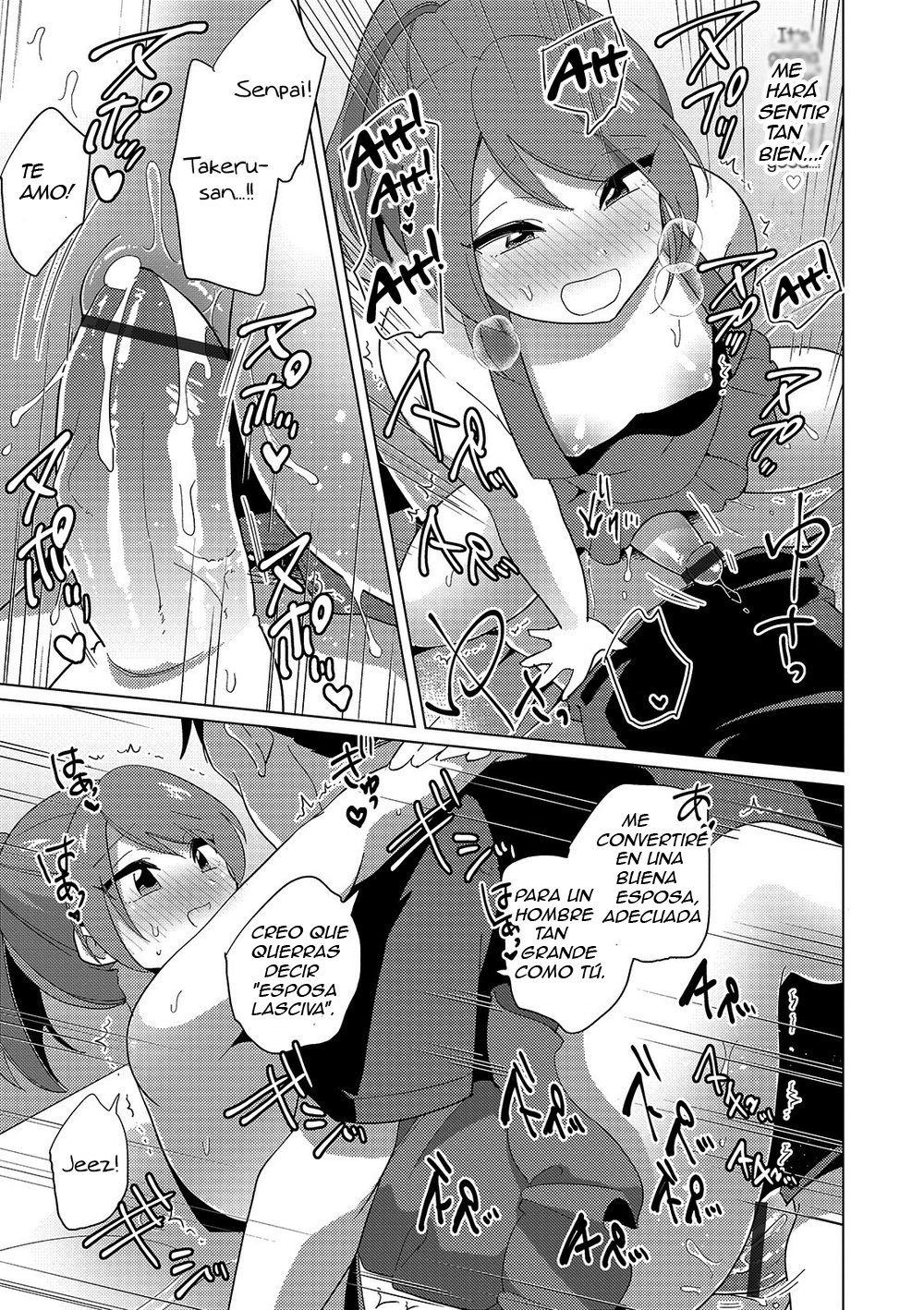 [Urakuso] Boku to Senpai no Dousei Seikatsu - 6